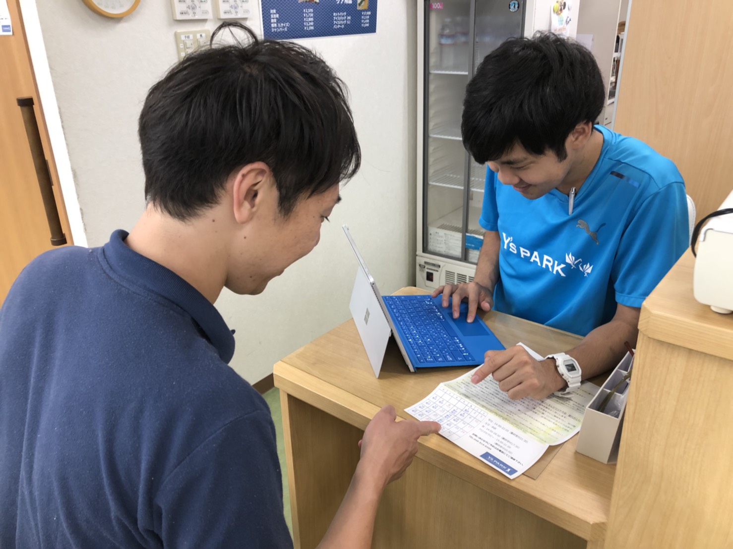 1.ご予約 1.ご予約